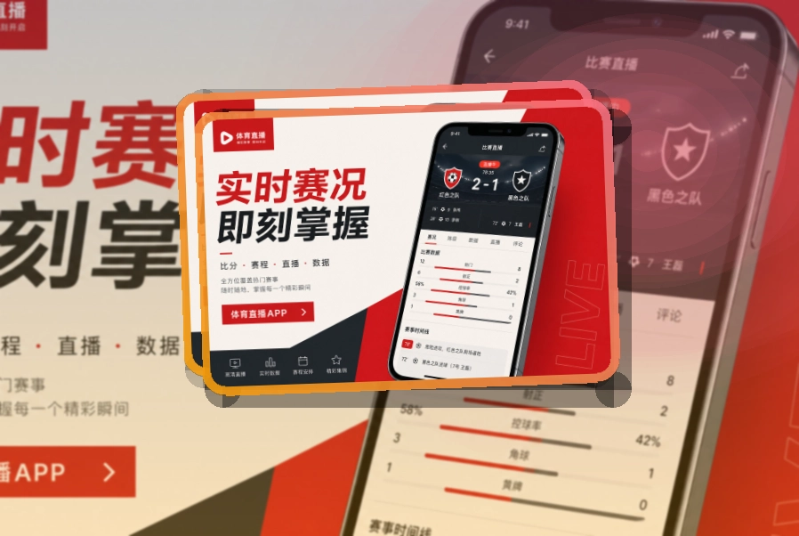 官方移动入口 · 官方移动入口 · 移动查看更省时间界面展示